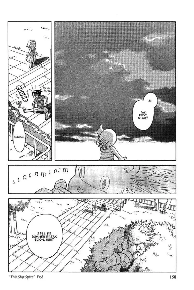 Futatsu no Spica Chapter 18.5 6